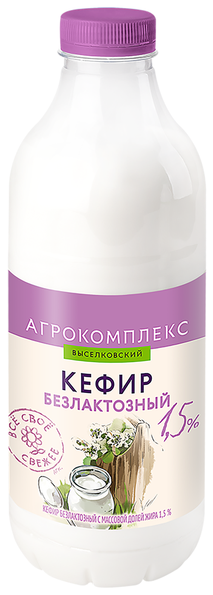 Йогурт 2,6% Валио Сен-Тропе смусси Валио п/б, 140 г