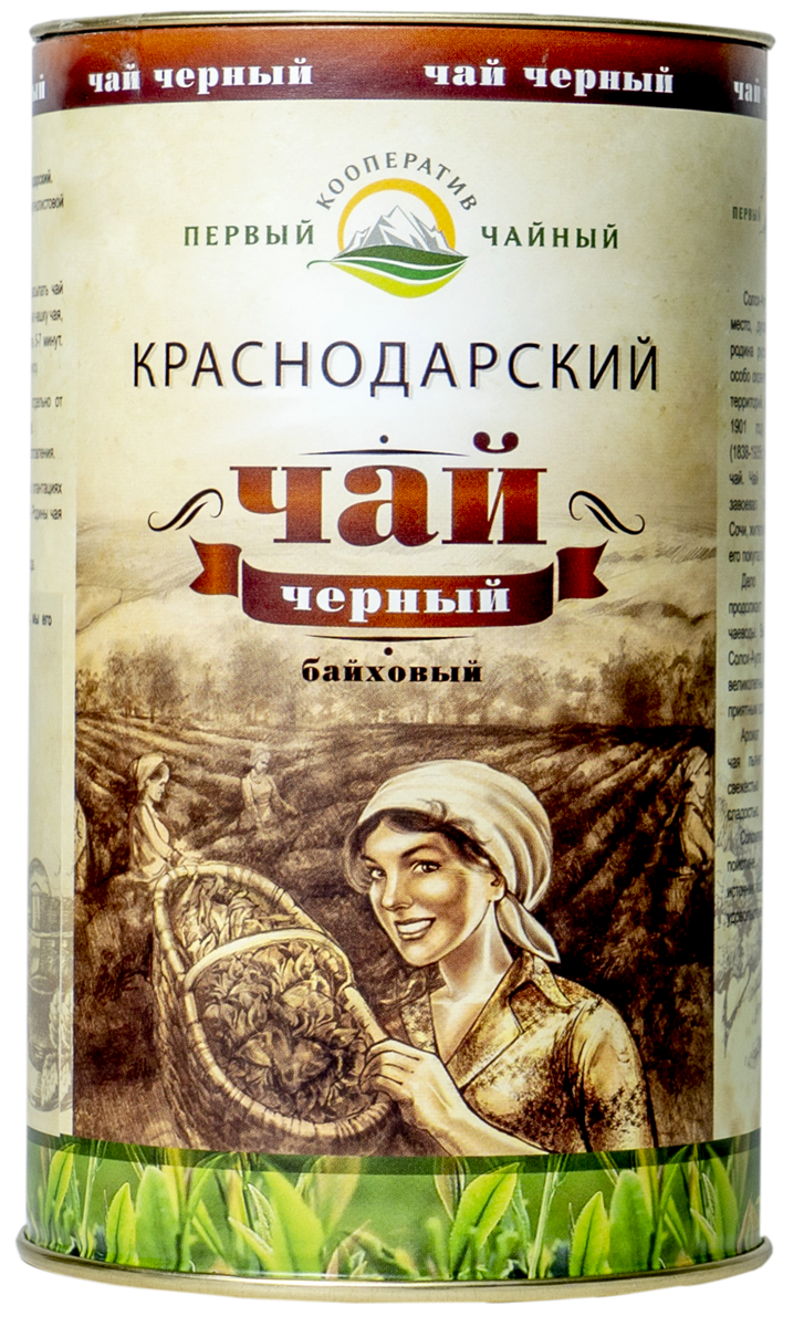 Краснодарский Ручной Сбор Чай Купить