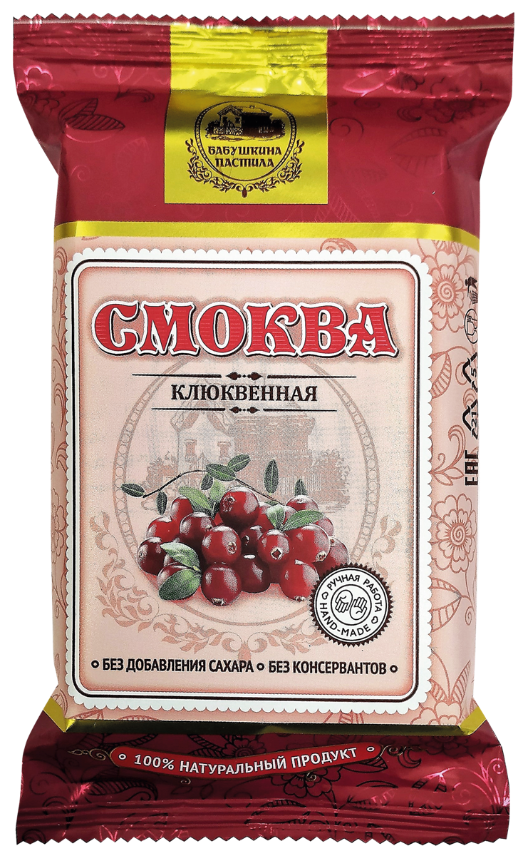 Смоква без сахара Бабушкина пастила клюквенная Белевская пастила м/у ...