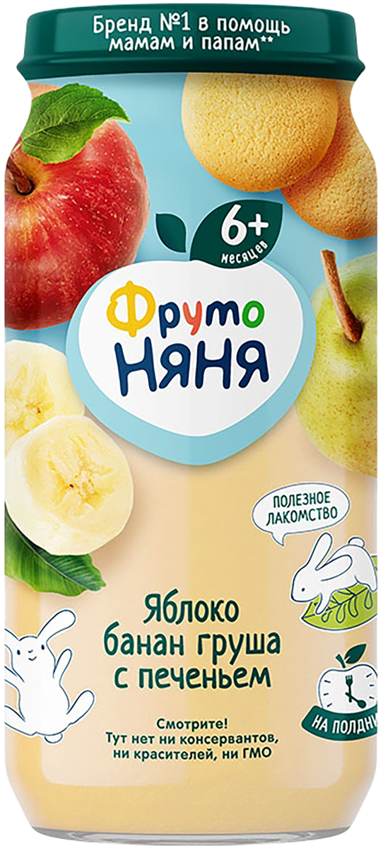 Йогурт 2,6% Валио Сен-Тропе смусси Валио п/б, 140 г