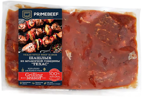 Мясо говяжье охлаждённое Праймбиф шашлык Заречное ООО м/у