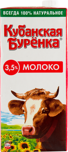 Молоко 3,5% Кубанская Буренка ультрапастеризованное ВБД т/п, 950 мл