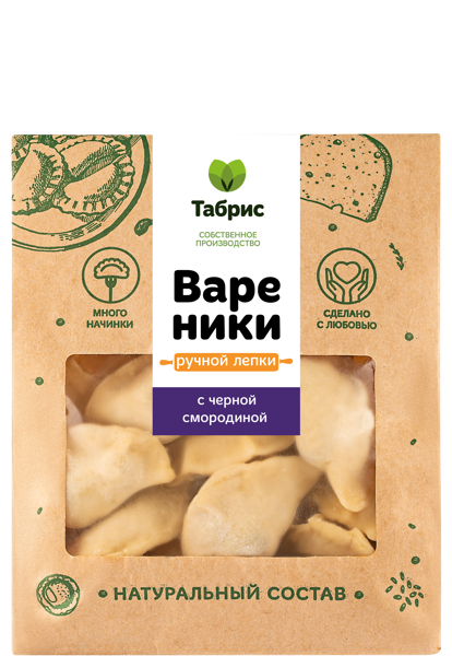 Вареники замороженные Ручной лепки с чёрной смородиной СП ТАБРИС м/у, 500 г