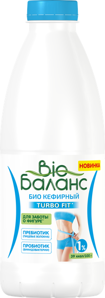 Биопродукт 1% кефирный Био Баланс турбо фит Данон п/б, 930 мл