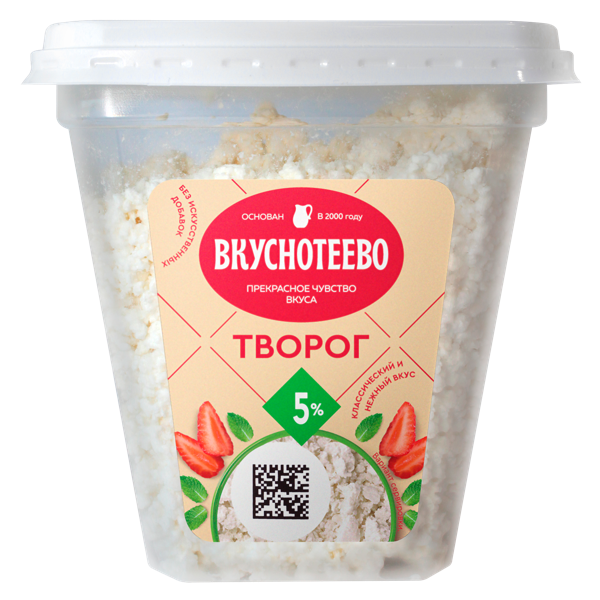 Творог 5% Вкуснотеево Молвест п/б, 300 г