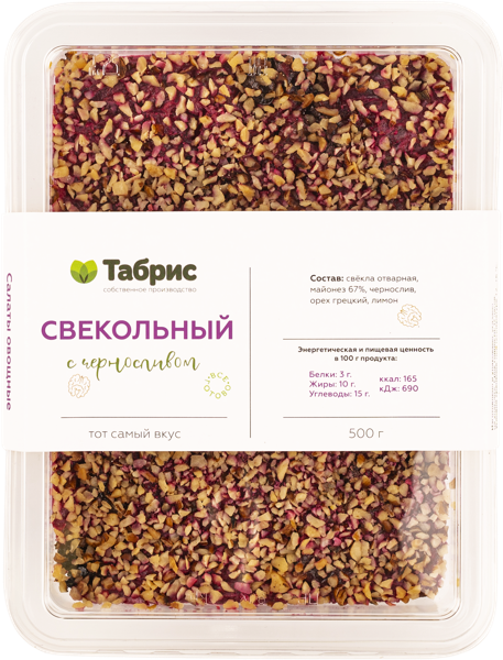 Салат Свекольный с черносливом СП ТАБРИС пл/уп, 500 г