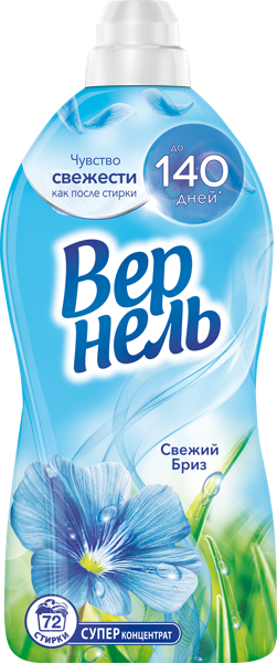 Кондиционер для белья Вернель свежий бриз концентрат Хенкель п/у, 1,8 л