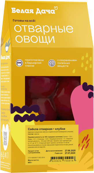 Корнеплод Свекла Свекла отварная Белая дача м/у, 500 г