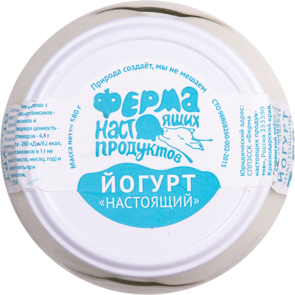 Йогурт 3,5% Ферма настоящих продуктов натуральный Ферма Настоящих Продуктов с/б, 580 г