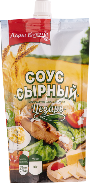 Соус майонезный Дары Кубани сырный цезарь Дары Кубани м/у, 200 г