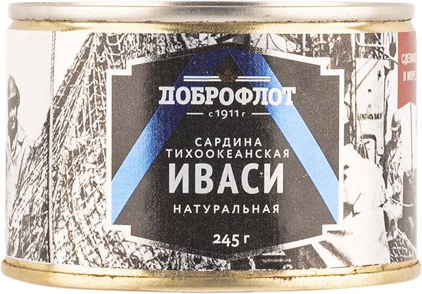 Иваси Натуральная Доброфлот тихоокеанская Южморрыбфлот ж/б, 245 г
