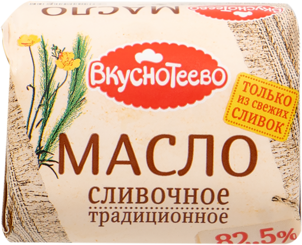 Масло 82,5% сливочное Вкуснотеево традиционное Молвест м/у, 200 г