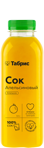 Сок Свежеотжатый Апельсиновый СП ТАБРИС пл/бут с/о, 500 мл