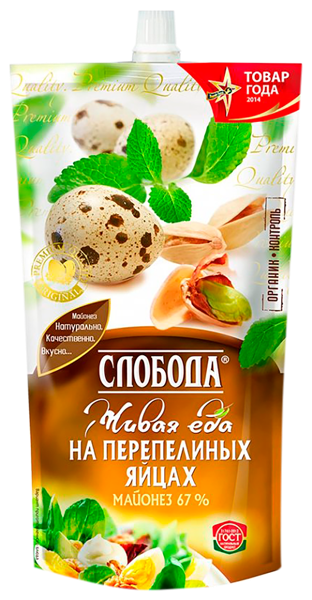 Майонез 67% Слобода на перепелиных яйцах ЭФКО м/у, 400 г