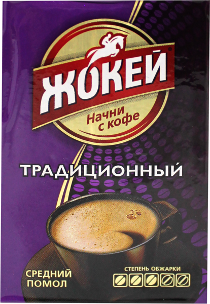 Кофе молотый Жокей традиционный Орими Трейд м/у, 100 г купить в ...