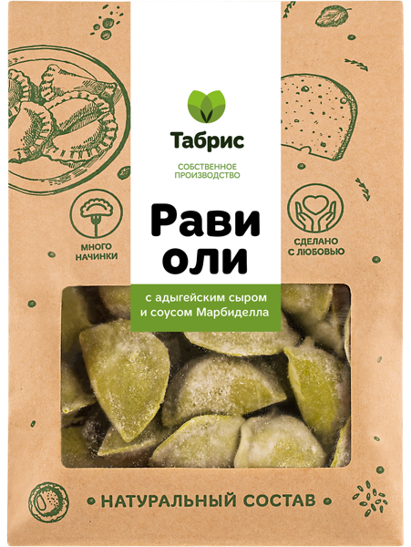 Равиоли замороженные С адыгейским сыром и соусом Марбиделла СП ТАБРИС м/у, 1000 г