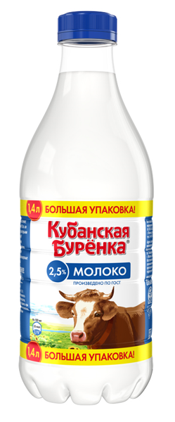 Молоко 2,5% Кубанская Буренка пастеризованное ВБД п/б, 1,4 л