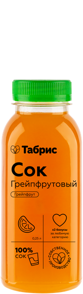 Сок Свежеотжатый Грейпфрутовый СП ТАБРИС пл/бут, 250 мл
