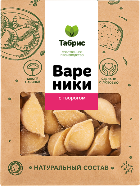 Вареники замороженные с творогом сладкие розовые СП ТАБРИС м/у, 1000 г
