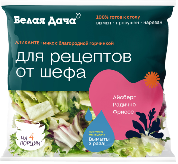Зелень Смесь аликанте Белая дача м/у, 130 г