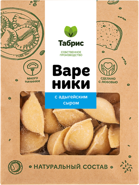 Вареники замороженные с адыгейским сыром СП ТАБРИС м/у, 1000 г