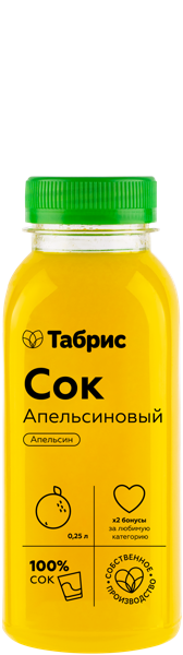 .Сок Свежеотжатый Апельсиновый СП ТАБРИС пл/бут, 250 мл