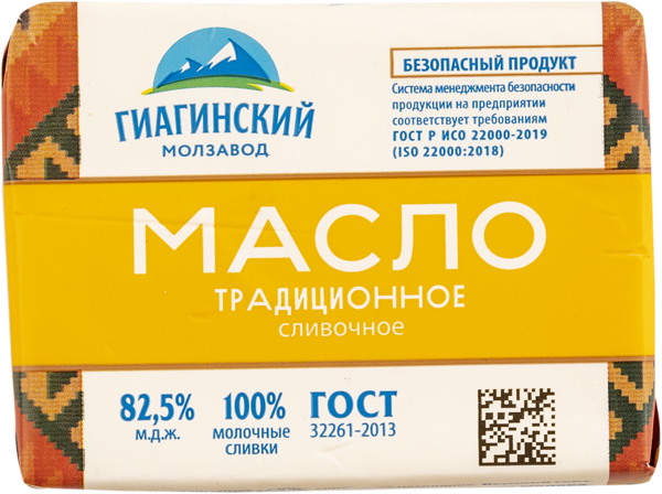 Масло 82,5% сливочное Гиагинский молзавод традиционное Гиагинский МЗ м/у, 180 г