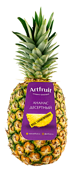 Плод спелый Артфрут ананас вес