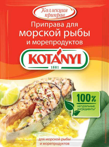 Приправа для рыбы Котани морская рыба Котани Гмбх м/у, 30 г