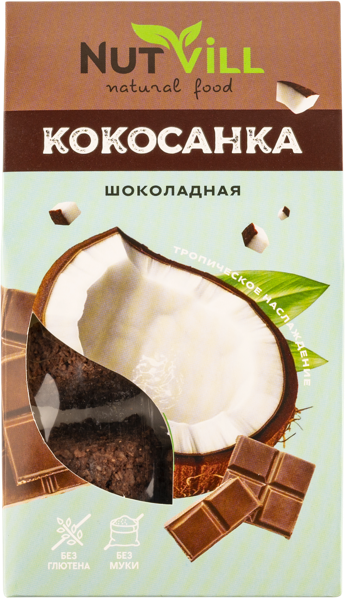 Конфеты кокосовые без глютен Натвилл шоколад Перкина Е.А. ИП к/у, 105 г
