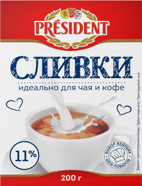 Сливки 11% питьевые Президент Белгородский МК т/п, 200 г