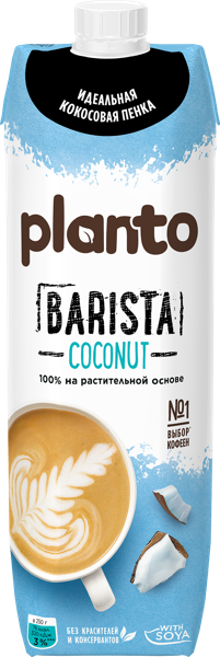 Напиток кокосовый Планто Бариста 1,3% с соей Данон Россия т/п, 1 л