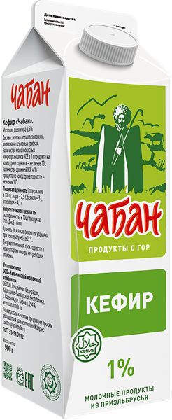 Кефир 1% Чабан Нальчикский МК т/р, 900 мл