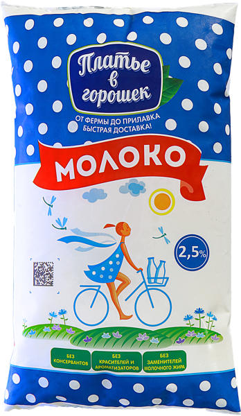 Молоко 2,5% Платье в горошек Новокубанский МК м/у, 900 мл