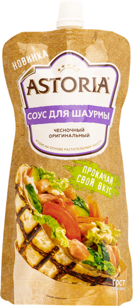 Соус Чесночный Астория для шаурмы НМЖК м/у, 200 г