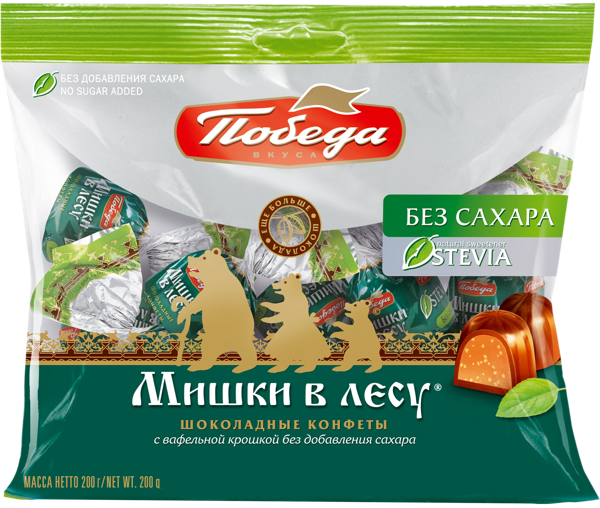 Конфеты мишка в лесу без сахара. Победа вкуса мишки в лесу. мишки в лесу конфеты. конфеты мишки в лесу победа. конфеты мишки в лесу без сахара.