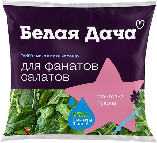 Смесь салатная Белая дача танго микс Белая дача АО м/у, 50 г