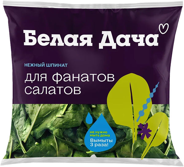 Салат свежий Белая дача нежный шпинат Белая дача АО м/у, 50 г