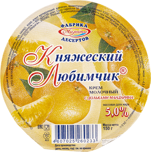 Крем молочный 7,5% Княжеский Любимчик с дольками мандарина Мирата п/б, 150 г