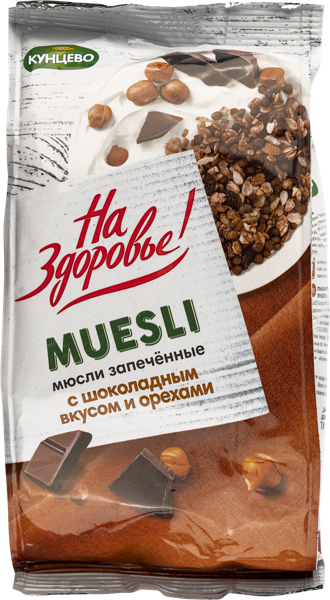 Мюсли запеченные Кунцево На здоровье шоколад орехи Вологодский ПК м/у, 300 г