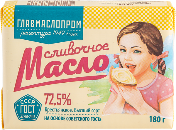 Масло 72,5% сливочное Главмаслопром крестьянское Гиагинский МЗ м/у, 180 г