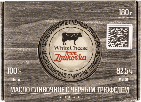 Масло 82,5% сливочное из Жуковки с черным трюфелем Дубровкамолоко кор, 180 г