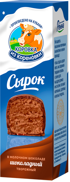 Сырок творожный 23% в молочном шоколаде Коровка из Кореновки шоколадный Кореновский МКК кор, 50 г