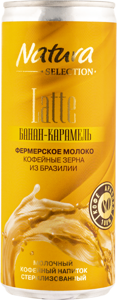 Напиток молочный 2,4% Натура Селекшн латте банан карамель Гранд-НН ж/б, 220 мл