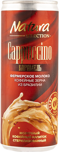 Напиток молочный 2,4% Натура Селекшн капучино карамель Гранд-НН ж/б, 227 мл