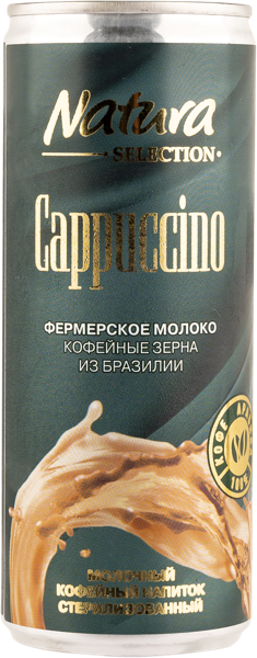 Напиток молочный 2,4% Натура Селекшн капучино Гранд-НН ж/б, 227 мл