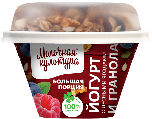 Йогурт 2,7%-3,5% с гранолой Молочная культура лесные ягоды изюм Молочная культура п/б, 190 г