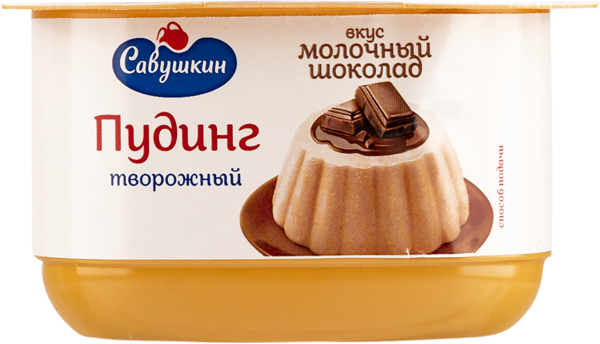 Пудинг 4% творожный Савушкин молочный шоколад Савушкин продукт п/б, 130 г