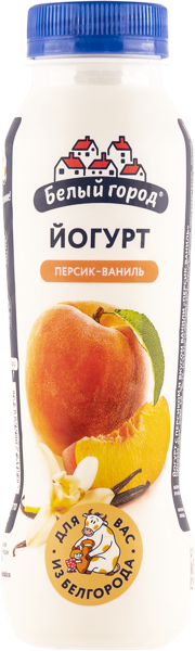Йогурт питьевой Белый город персик ваниль Белгородский МК п/б, 290 мл