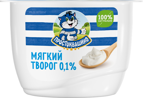 Творог обезжиренный мягкий Простоквашино 0,1% Данон п/б, 170 г
